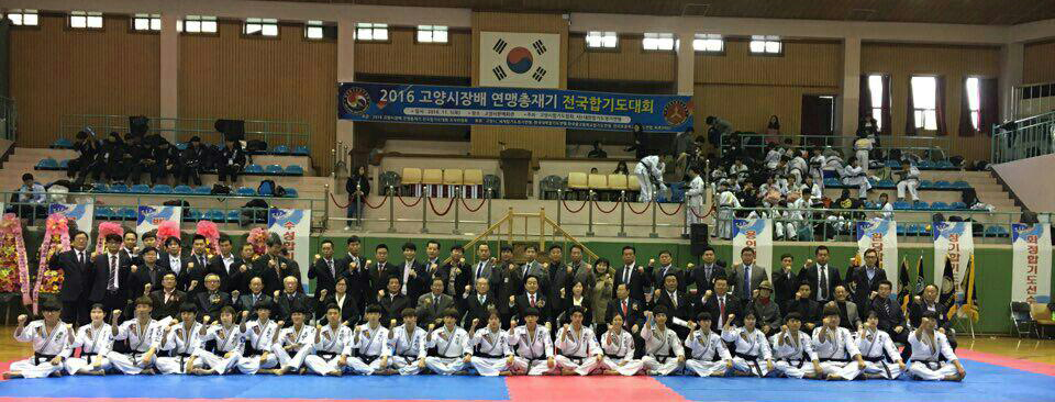 Korea University Hapkido Championships .