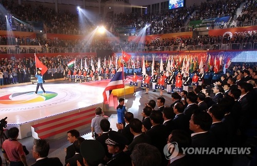 The 1st World Youth Hapkido Mastership